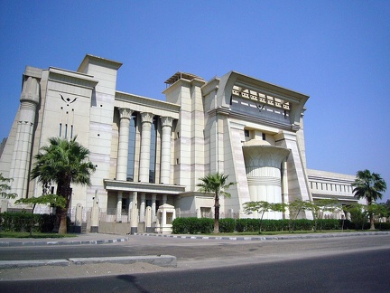 Suprema Corte Constitucional de Egipto