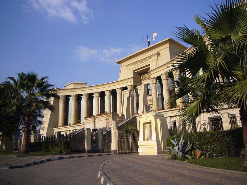 Suprema Corte Constitucional de Egipto