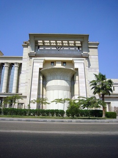 Supreme Constitutional Court of Egypt 