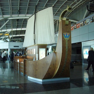 Magasin à l'aéroport du Caire