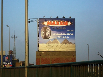 Advertising   