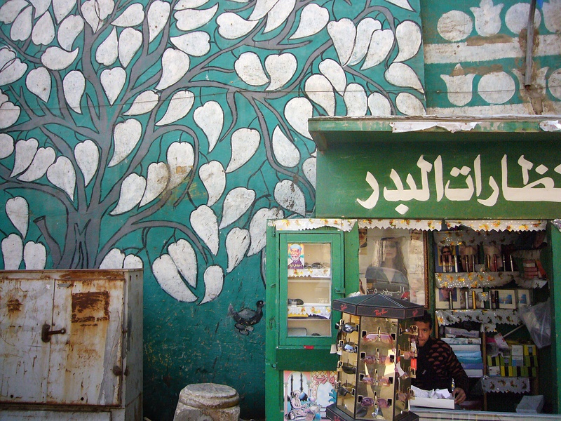 Painted wall. Cairo 