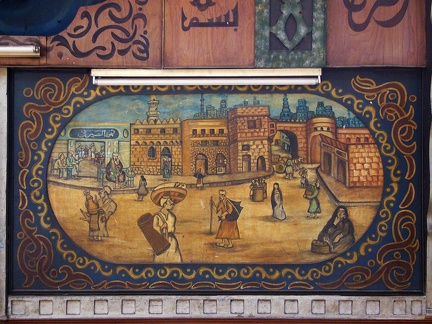 Mur peint dans un café. Le Caire