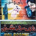 Movie poster (Cairo)  