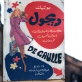 Enseigne d'un magasin de vêtements "De Gaulle". Le Caire