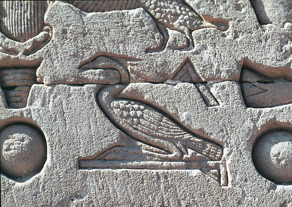 Templo de Hathor, Dendera