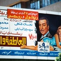 Movie poster (Cairo)  