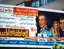 Movie poster (Cairo)  