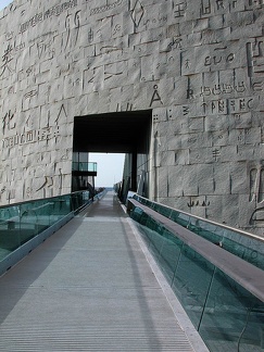 Les alphabets du monde. Bibliotheca Alexandrina