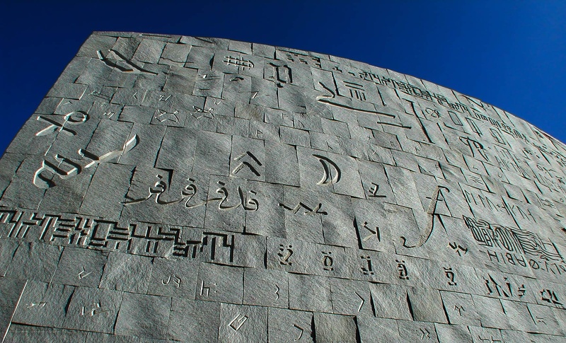 Alphabets of the world. Bibliotheca Alexandrina  