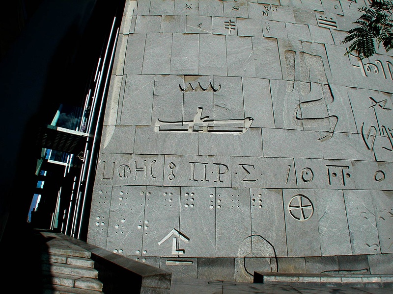 Les alphabets du monde. Bibliotheca Alexandrina