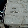 Les alphabets du monde. Bibliotheca Alexandrina