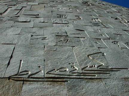 Alphabets of the world. Bibliotheca Alexandrina  