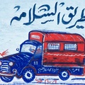 Street art. Painted wall, Fayum, Egypt  