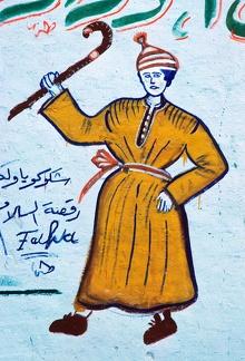 Mur peint, Fayoum (Egypte)