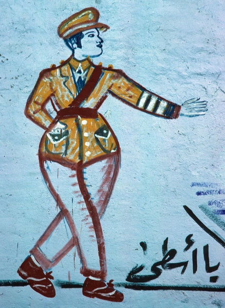 Street art. Mur peint, Fayoum, Egypte